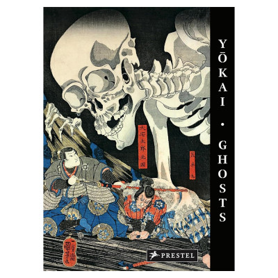 Книга о сверхъестественных существах японской мифологии Yokai Ghosts. By the Great Masters of Japanese Woodblock