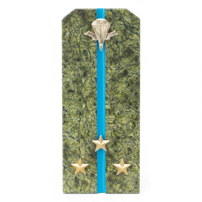 Сувенир Погон Старший Лейтенант ВДВ из натурального камня змеевик Souvenir Epaulets