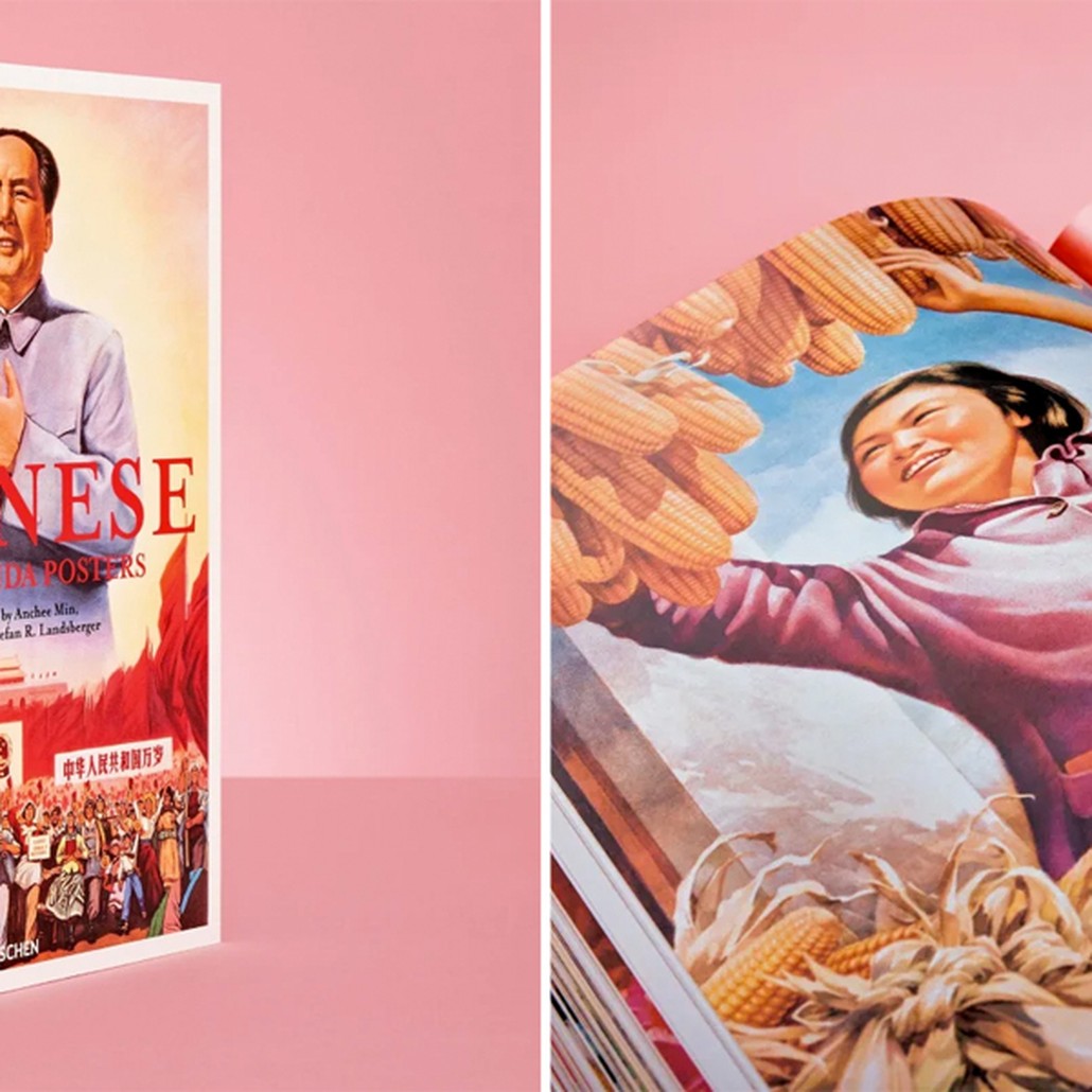 Chinese Propaganda Posters XL