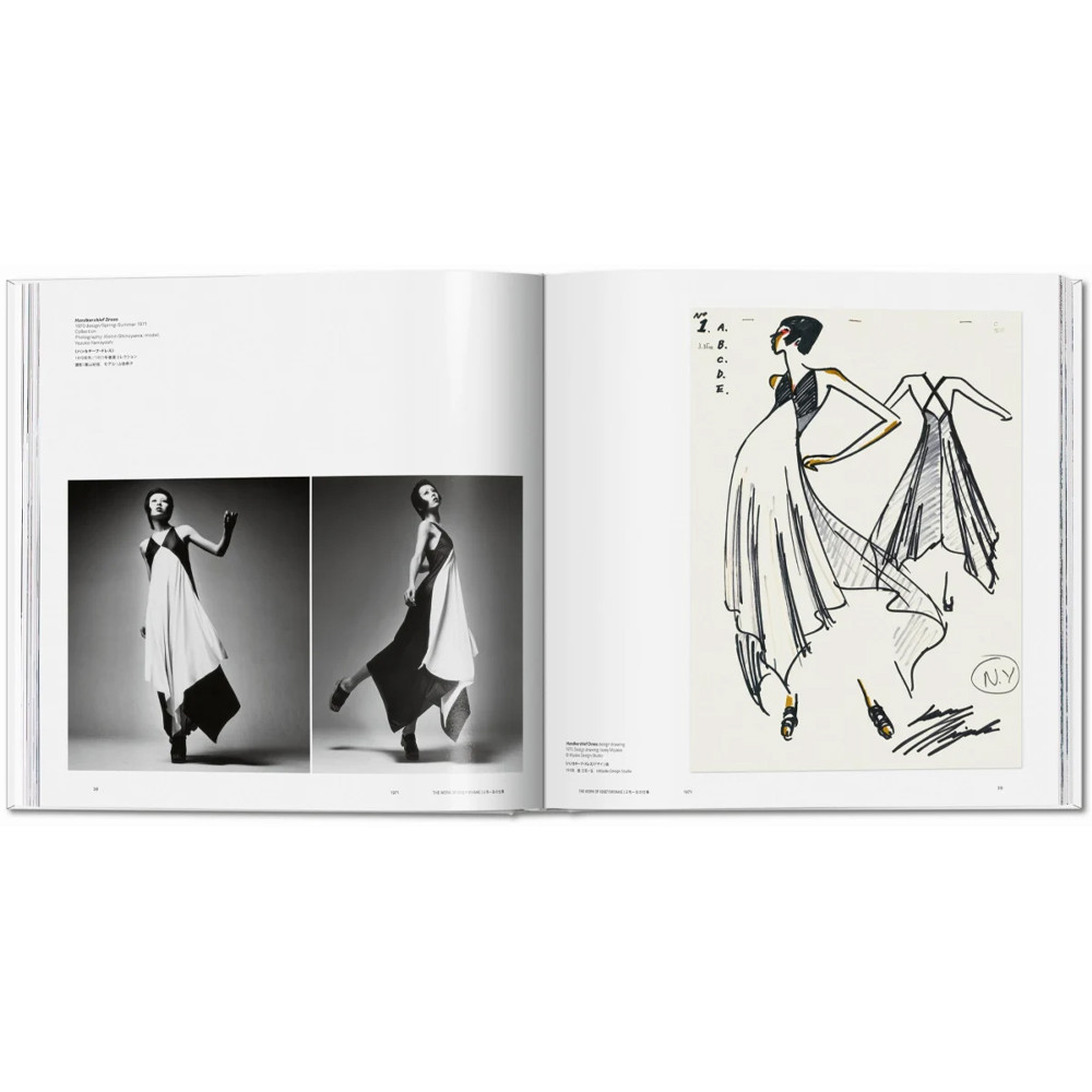 Альбом для дизайнеров Issey Miyake