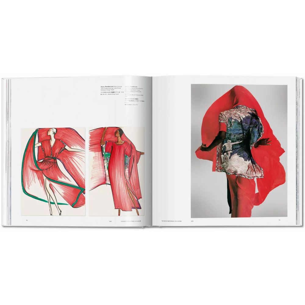 Альбом для дизайнеров Issey Miyake