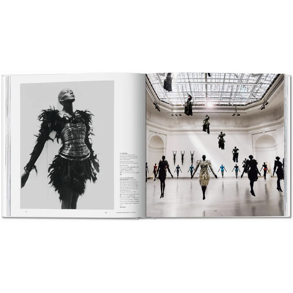 Альбом для дизайнеров Issey Miyake