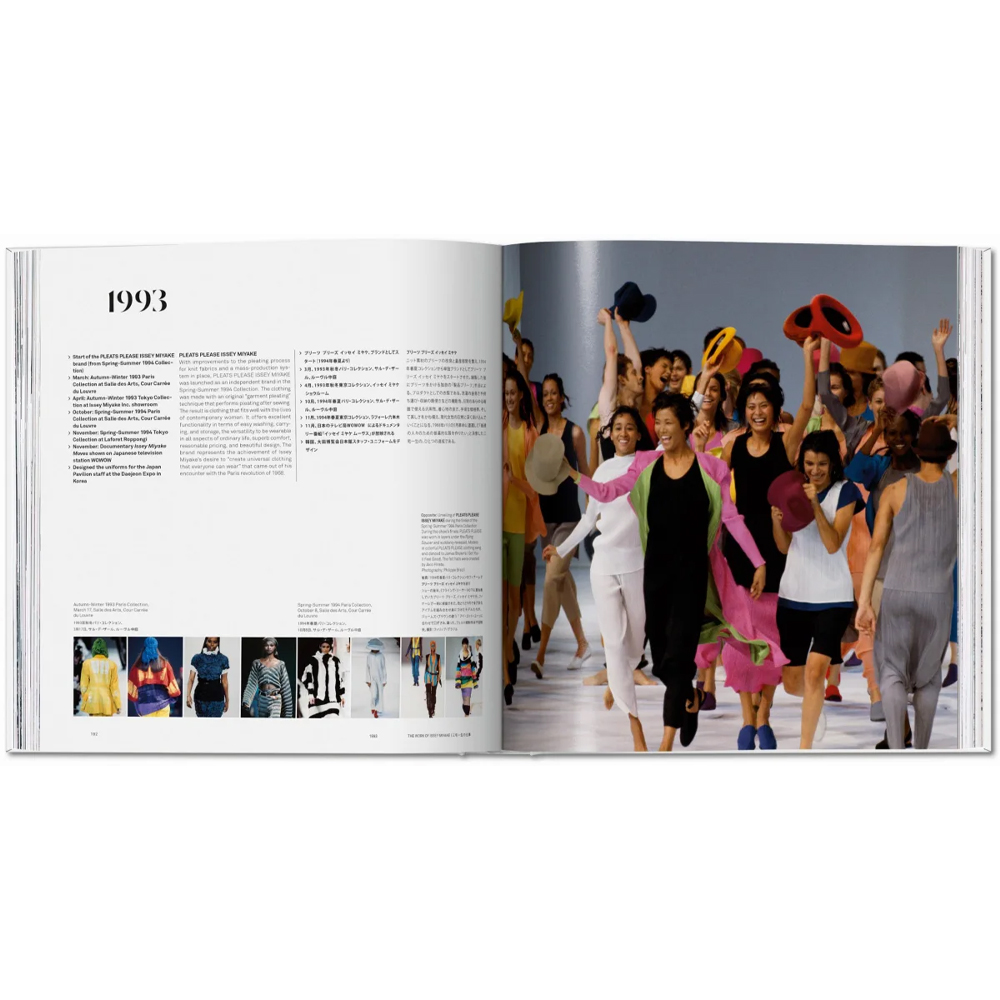 Альбом для дизайнеров Issey Miyake