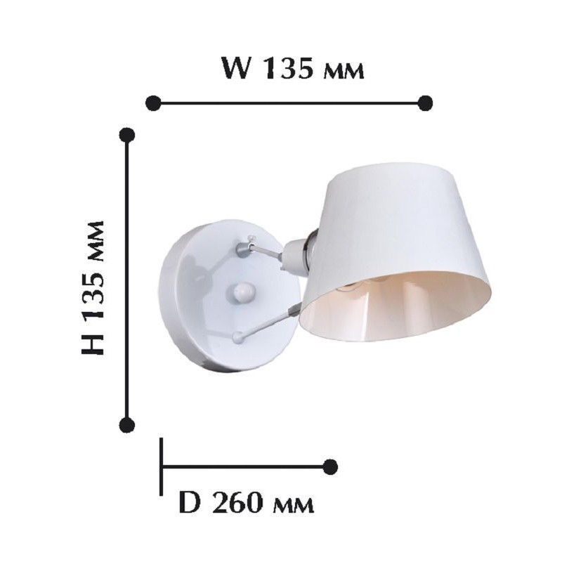 Белое бра Retro Future Light