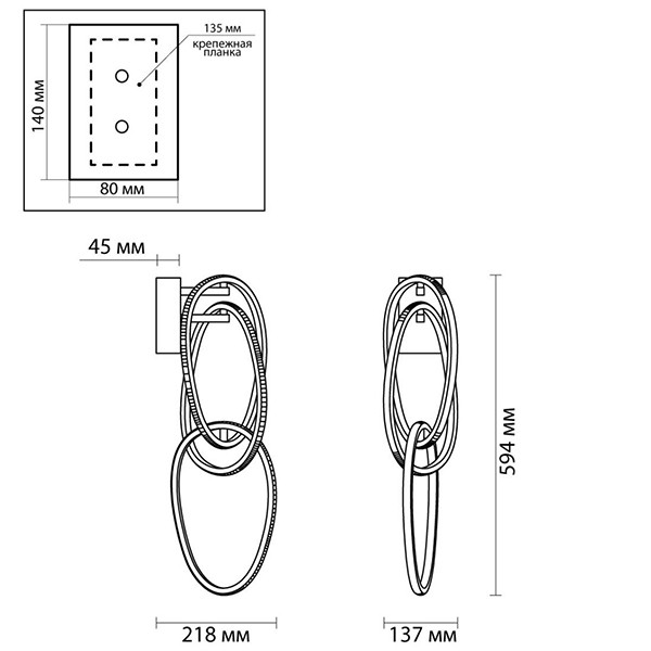 Бра 3 Chain Link Gold