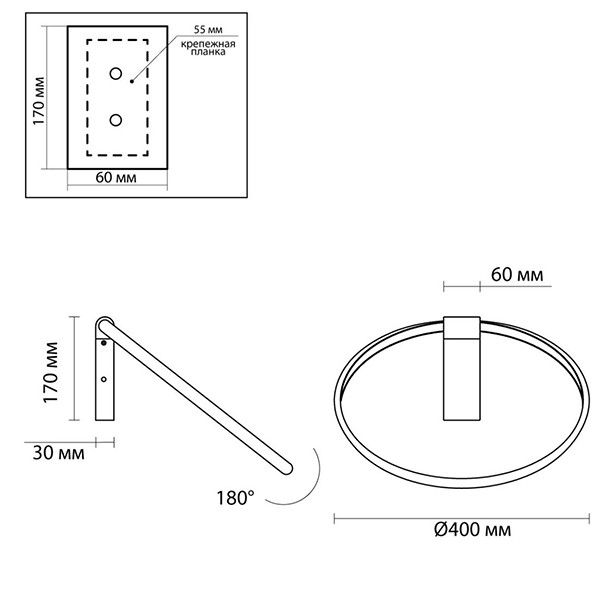 Бра Annulus Black Wall lamp B
