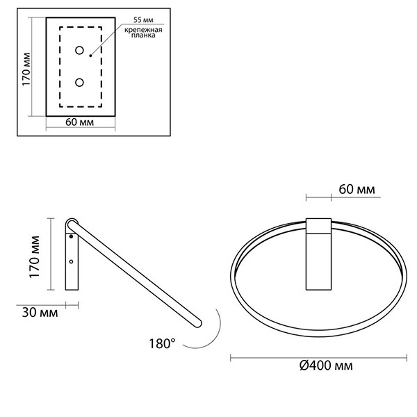 Бра Annulus Gold Wall lamp C