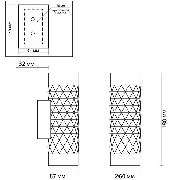 Бра Argyle Black Wall lamp