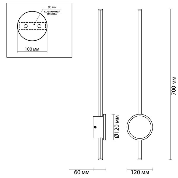 Бра Barrette Circle Sconce 70