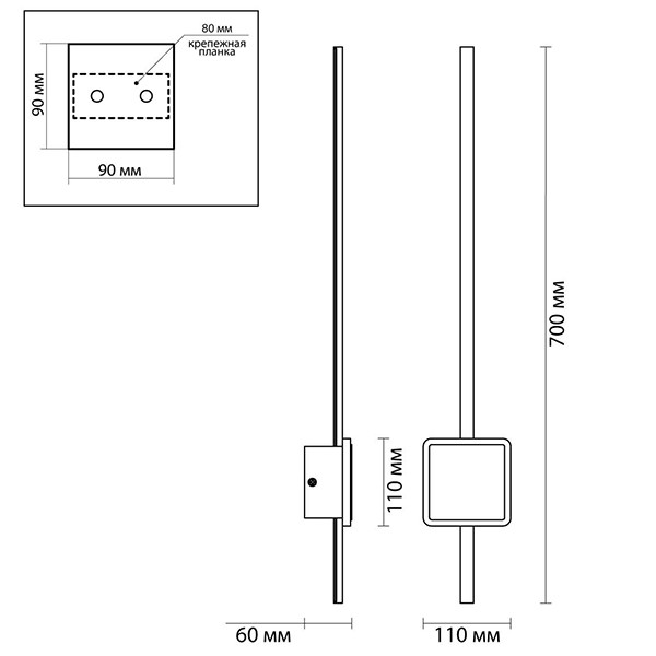 Бра Barrette Square Sconce 70