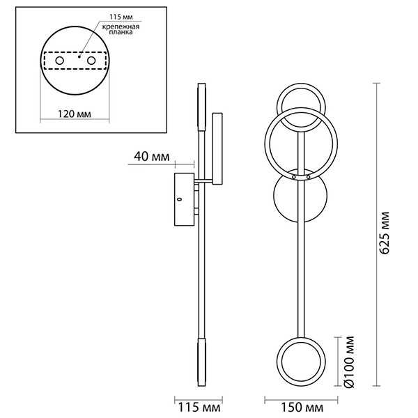 Бра Bendik Black Ring Wall lamp A