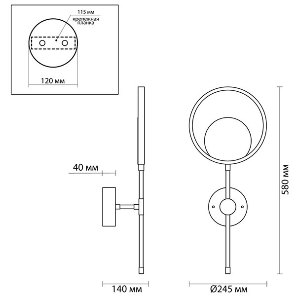 Бра Bendik Gold Ring Wall lamp B