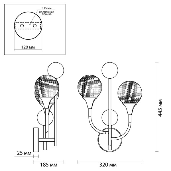 Бра Benniga Sconce