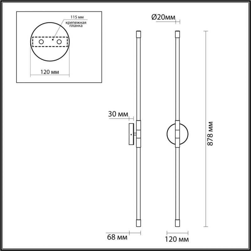 Бра Black Two-way Trumpet tube светодиодное