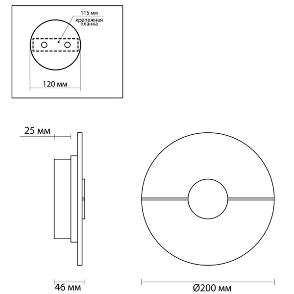 Бра Dagny Wall lamp