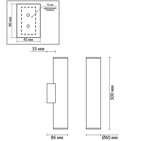 Бра Derk Trumpet tube Wall lamp Dark chrome