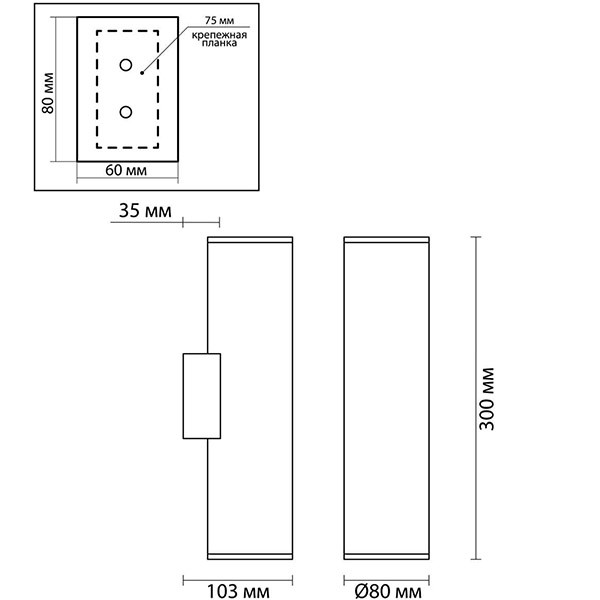 Бра Derk Trumpet tube Wall lamp Gold