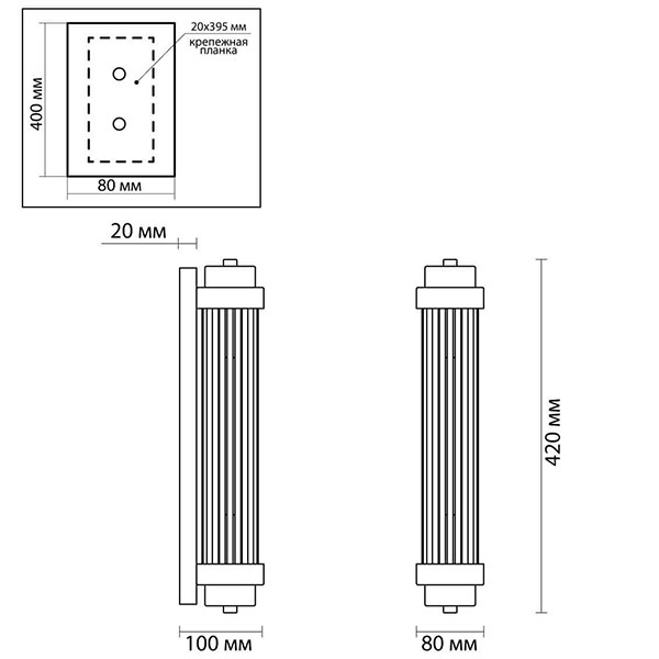 Бра Dirck Glass TUBE Sconce Nickel