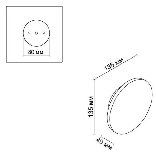 Бра Disco Piatto Black Sconce