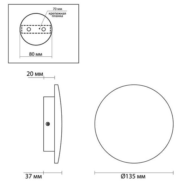 Бра Disco Piatto Bronze Sconce