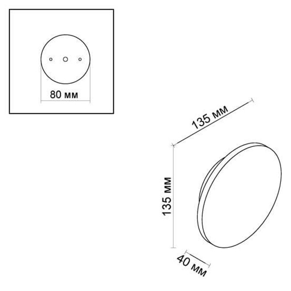 Бра Disco Piatto White Sconce