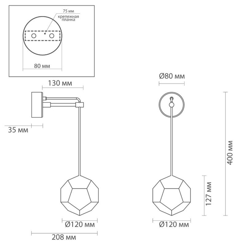 Бра Gabriel Scott Welles Серебро