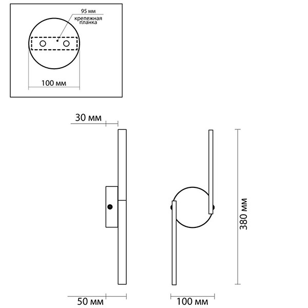 Бра Gerde Direction Wall lamp