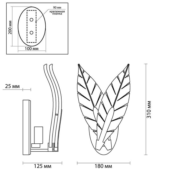 Бра Glass Petals Sconce