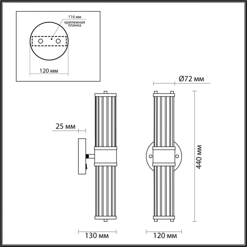 Бра Glass TUBE Серебристое на 2 лампы