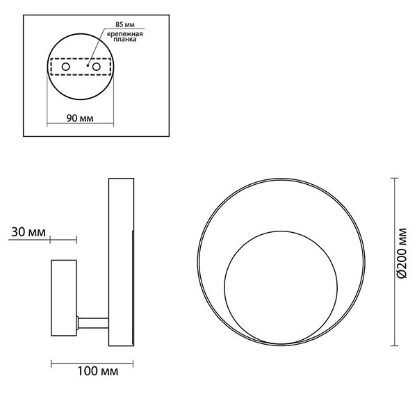 Бра Globo Ocular Sconce Circle Black