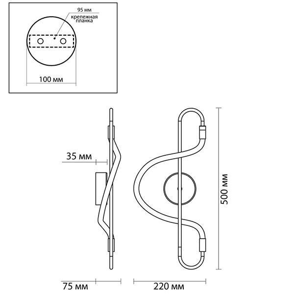 Бра GLORIFY WALL Black Wall lamp 50