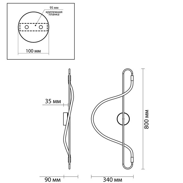 Бра GLORIFY WALL Black Wall lamp 80