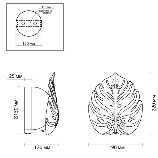 Бра Gold Monstera Leaf