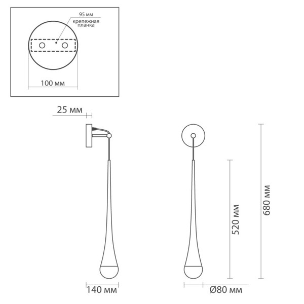 Бра Golden Drop Lamp