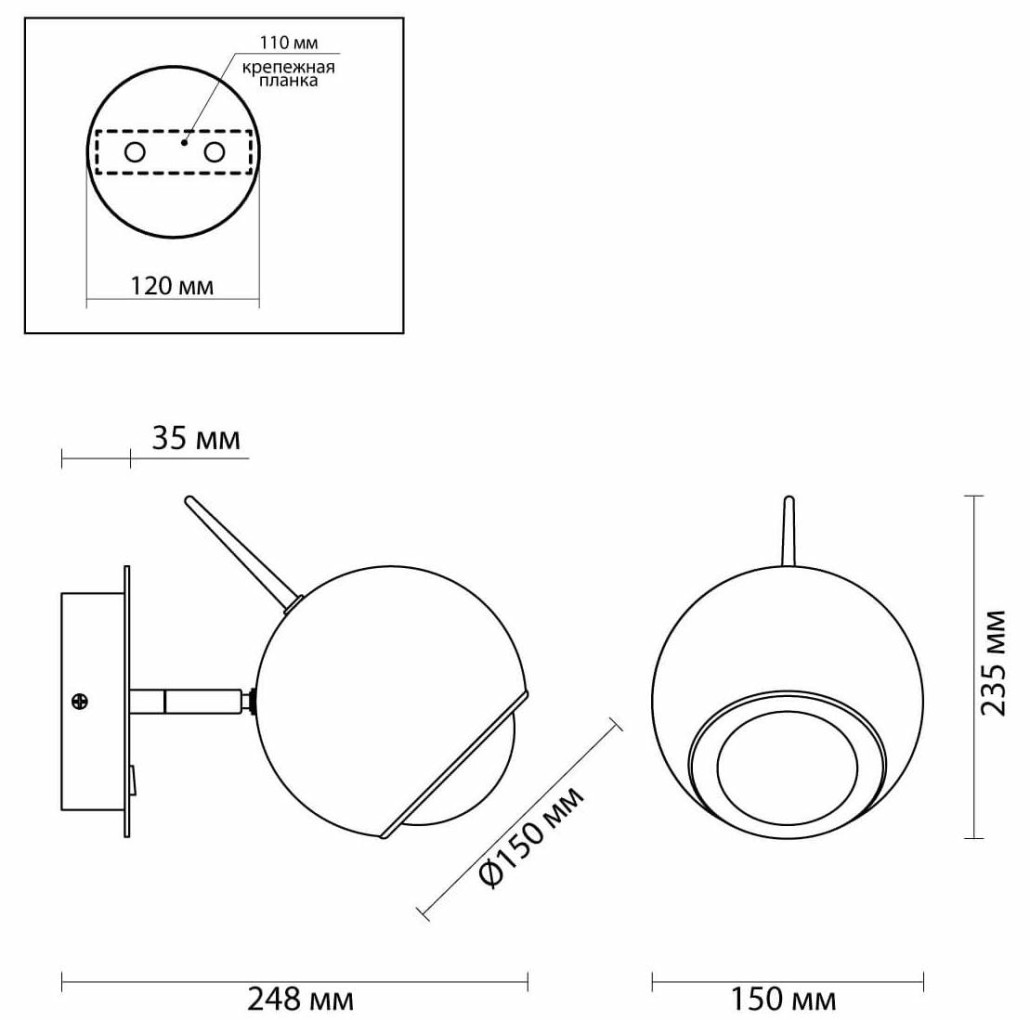 Бра Ivor Sconce Chromium
