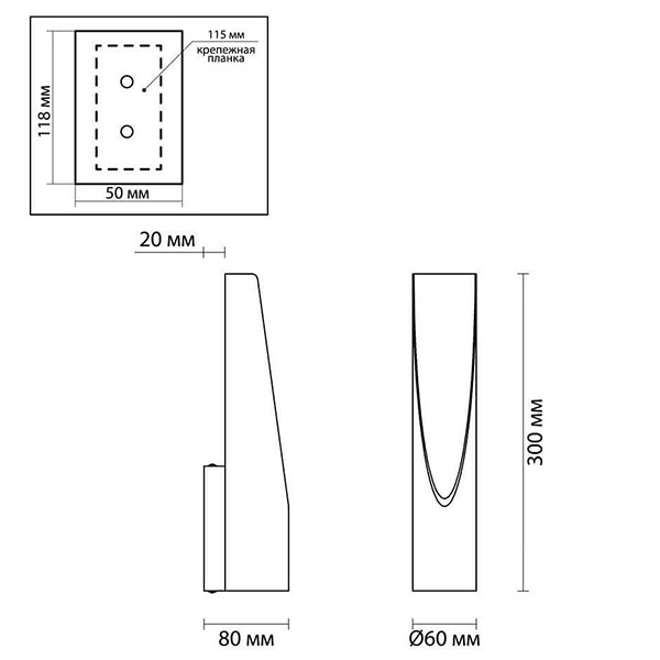 Бра Kenver Delightfull Black 30