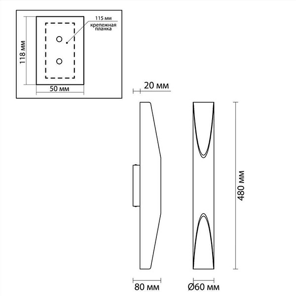 Бра Kenver Delightfull Black 48