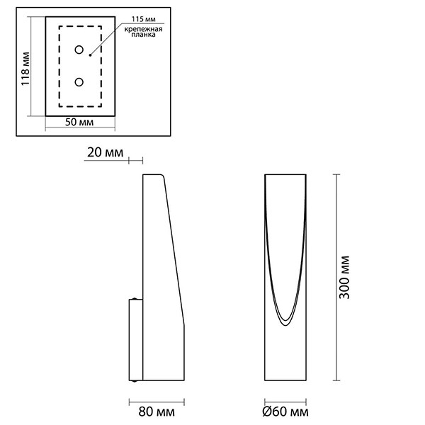 Бра Kenver Delightfull Black Silver 30