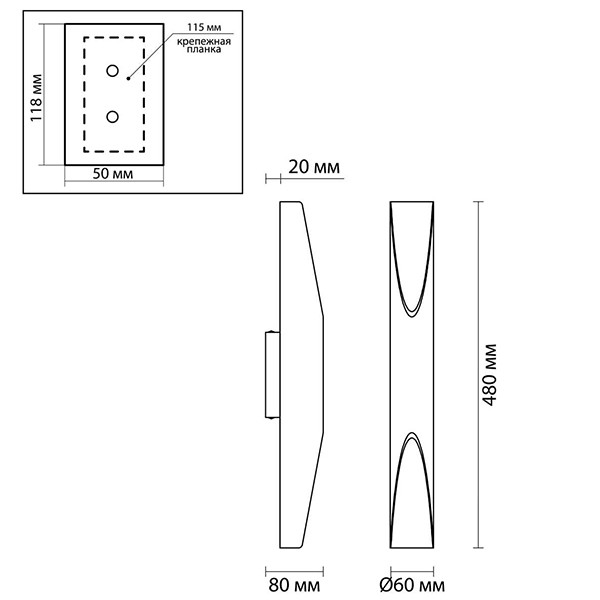 Бра Kenver Delightfull Black Silver 48