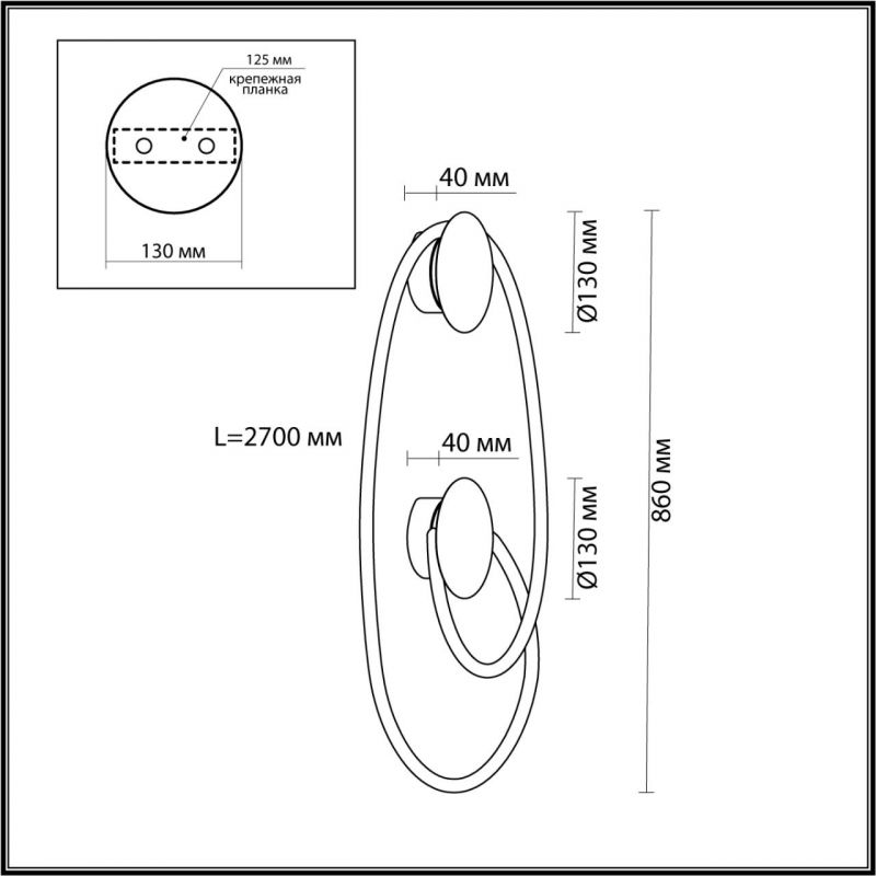 Бра LUKE LAMPCO TRACER LAMP с двумя крепежными планками