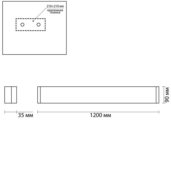 Бра Obverse Black Long Wall lamp