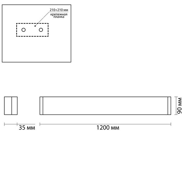 Бра Obverse White Long Wall lamp