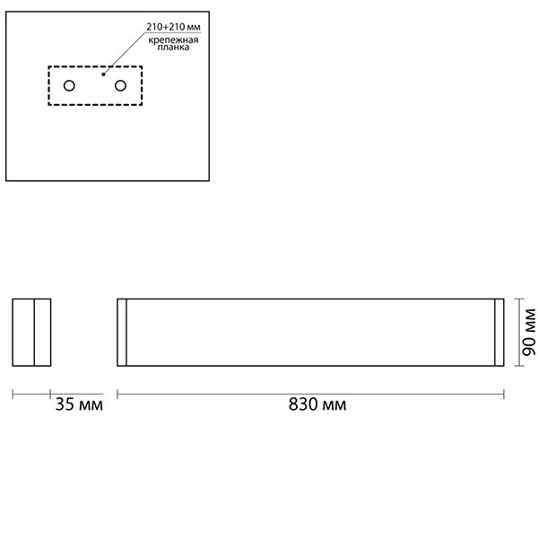 Бра Obverse White Wall lamp