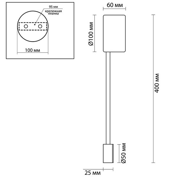 Бра Pin Wall Light Black 40