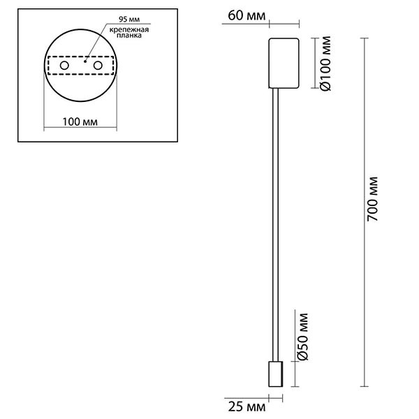 Бра Pin Wall Light Black 70