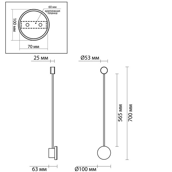 Бра Pin Wall Light Chrome 70