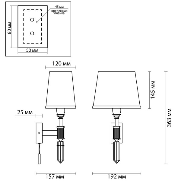 Бра Ramona White Wall Lamp
