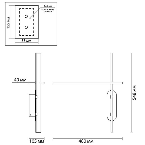 Бра Rolf Two Black Lines