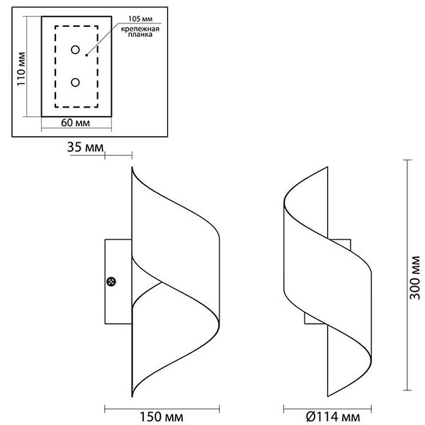 Бра Silver Locken Wall Lamp