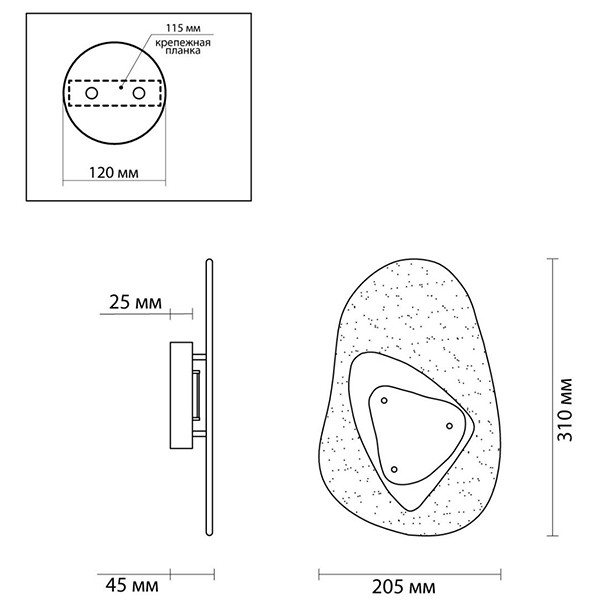 Бра Transparent Pebbles Sconces Black